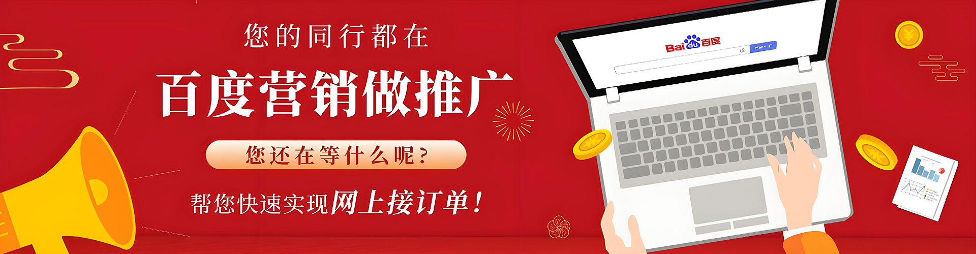 广灵信息流运营